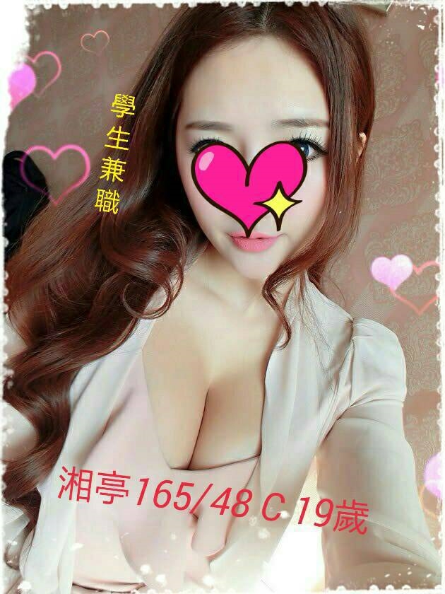 COCO外送嘉義 悠米 160/56/33/36D